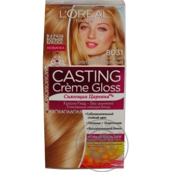 Фарба-догляд для волосся L'Oreal Casting Creme Gloss 8031 Світло-русявий золотисто-попелястий без аміаку купити, ціни на МегаМаркет - фото 1