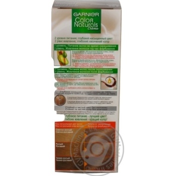 Color Garnier for hair - buy, prices for MegaMarket - photo 5