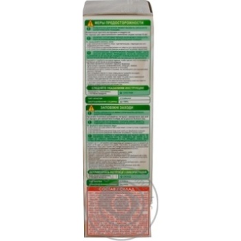 Фарба для волосся Garnier Color Naturals Creme з 3-ма оліями 8.00 Глибокий пшеничний купити, ціни на МегаМаркет - фото 3