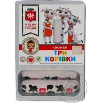 Сосиски Мясная гильдия Три коровки в/с 285г купить, цены на МегаМаркет - фото 1