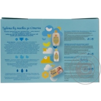 Set Johnsons baby Children's - buy, prices for MegaMarket - photo 2