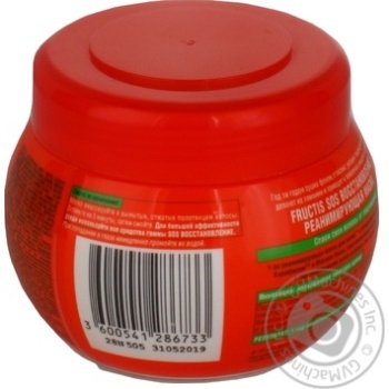 Mask Garnier for hair 300ml - buy, prices for MegaMarket - photo 4