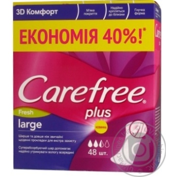 Pads Carefree Fresh for women 48pcs - buy, prices for MegaMarket - photo 1
