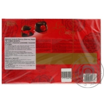 Vobro Love and Cherry Candy 300g - buy, prices for - photo 3