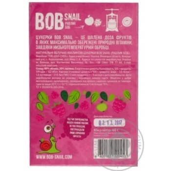 Цукерки Bob Snail натуральні яблучно-малинові 60г купити, ціни на МегаМаркет - фото 2