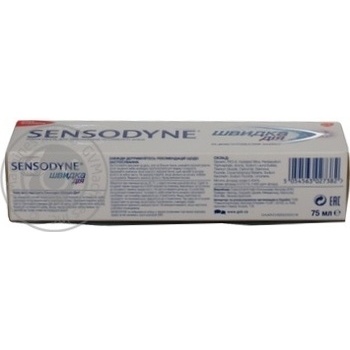 Toothpaste Sensodyne Shvidka diya 75ml - buy, prices for MegaMarket - photo 5