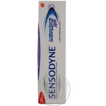 Зубная паста Sensodyne Быстрое действие и длительная защита с фтором 75мл купить, цены на МегаМаркет - фото 8