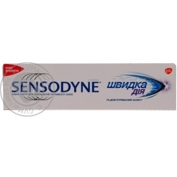 Зубная паста Sensodyne Быстрое действие и длительная защита с фтором 75мл купить, цены на МегаМаркет - фото 3
