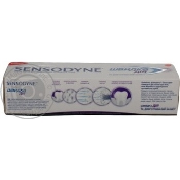Зубная паста Sensodyne Быстрое действие и длительная защита с фтором 75мл купить, цены на МегаМаркет - фото 2