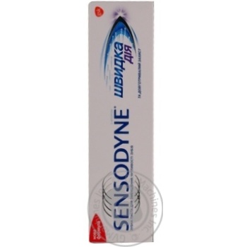 Toothpaste Sensodyne Shvidka diya 75ml - buy, prices for MegaMarket - photo 7