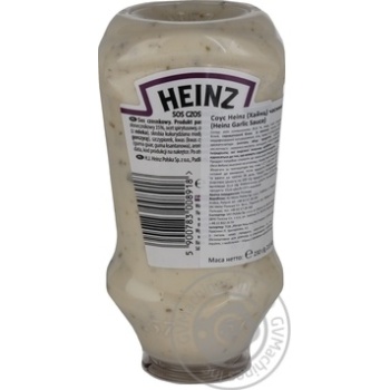 Cоус Heinz Часниковий 220мл купити, ціни на МегаМаркет - фото 2