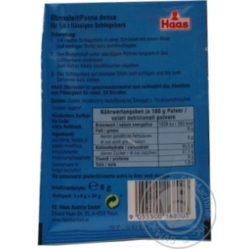 Thickener Haas for desserts 8g - buy, prices for MegaMarket - photo 2