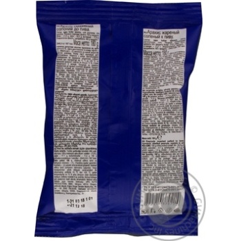 Kozatska slava salt peanuts 180g - buy, prices for MegaMarket - photo 3