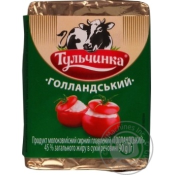 Продукт сырный плавленый Тульчинка Голландский 45% 90г купить, цены на МегаМаркет - фото 1