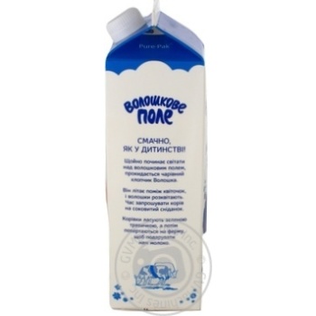 Voloshkove pole pasteurized milk 2.5% 900g - buy, prices for MegaMarket - photo 3
