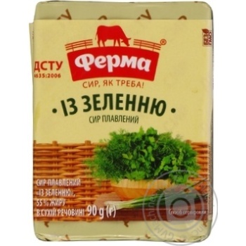 Сыр плавленый Ферма С зеленью 55% 90г купить, цены на МегаМаркет - фото 1