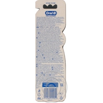 Medium Bristle Toothbrush Oral-B Pro-Expert Complete 7 - buy, prices for MegaMarket - photo 2