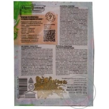 Pripravka herb mix with lemon and garlic spices 10g - buy, prices for MegaMarket - photo 2