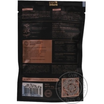 Pripravka Exclusive Professional oregano spices 35g - buy, prices for MegaMarket - photo 2