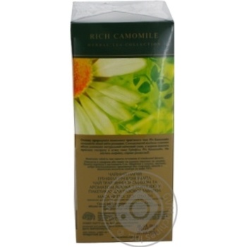 Чай Greenfield трав'яний Rich Camomile 25шт*1.5г купити, ціни на МегаМаркет - фото 3