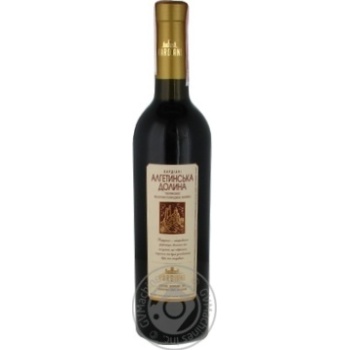 Wine Vardiani red semisweet 9-13% 750ml - buy, prices for MegaMarket - photo 1