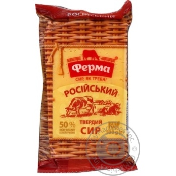 Ferma rosiysʹkyy cheese 50% 180g - buy, prices for MegaMarket - photo 1