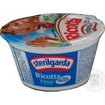 Сыр Sterilgarda Рикотта мягкий 250г