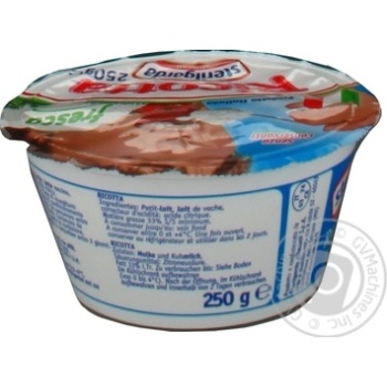 Сир Sterilgarda Рікотта м'який 250г купити, ціни на МегаМаркет - фото 2