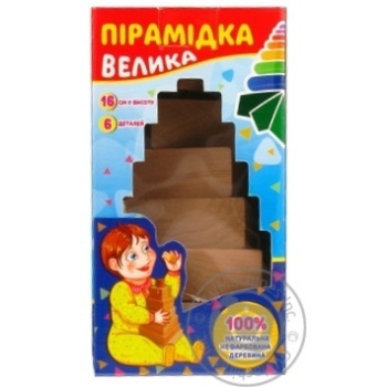 Toy Pyramid - buy, prices for MegaMarket - photo 1