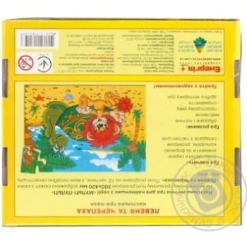 Toy Energy puzzle game Lion and the Tortoise 12el - buy, prices for - photo 2