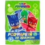 PJ Masks Color by Sample Green Coloring Book