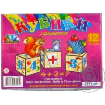 Toy - buy, prices for MegaMarket - photo 1