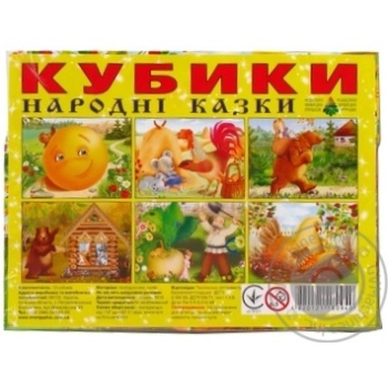 Toy for children - buy, prices for MegaMarket - photo 2