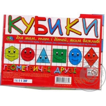 Toy Gamma - buy, prices for MegaMarket - photo 2