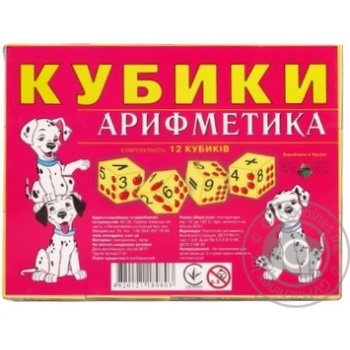 Toy for children - buy, prices for MegaMarket - photo 1