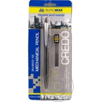 Олівець мех. BuroMax Credo з змінними стрижнями 0,5 мм BM.8655-55 купити, ціни на МегаМаркет - фото 1