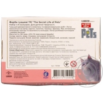 Paint 6colors for drawing - buy, prices for MegaMarket - photo 2