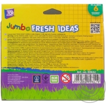 Крейда кольорова Cool for school fresh ideas 6шт купити, ціни на МегаМаркет - фото 2