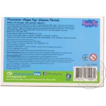 Plasticine 8colors - buy, prices for MegaMarket - photo 2