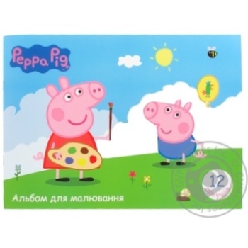 Альбом для малювання  12 арк. Peppa Pig купити, ціни на МегаМаркет - фото 1