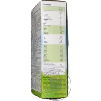 Суміш молочна дитяча Hipp Organic 2 300г купити, ціни на МегаМаркет - фото 7