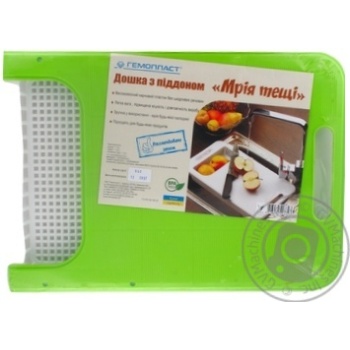 Gemoplast Cutting Board Plastic with a pallet