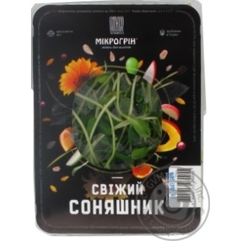 Mikrogrin sunflower fresh 50g - buy, prices for MegaMarket - photo 1