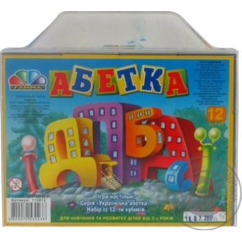 Кубики з українською абеткою 12шт купити, ціни на МегаМаркет - фото 4