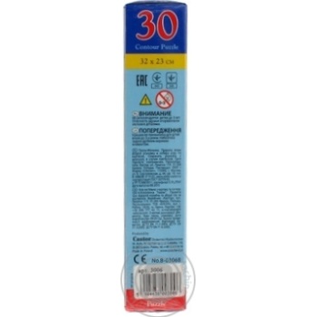 Toy - buy, prices for MegaMarket - photo 3