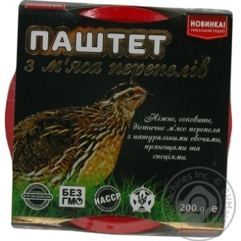 Паштет из мяса перепелов 200г купить, цены на МегаМаркет - фото 2