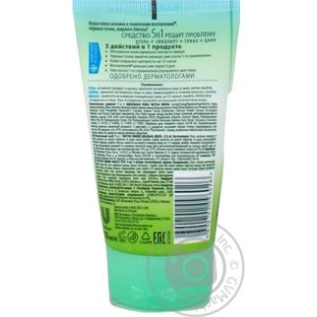 Scrub Chistaya liniya for face 120ml - buy, prices for MegaMarket - photo 2