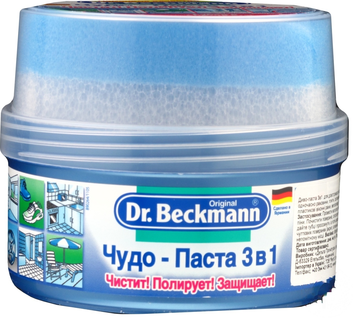 

Средство чистящее Dr.Beckmann Чудо-паста 3в1 400г