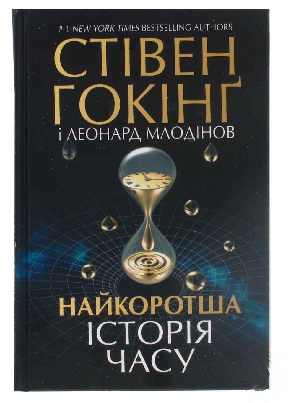 

Книга Короткая История Времени