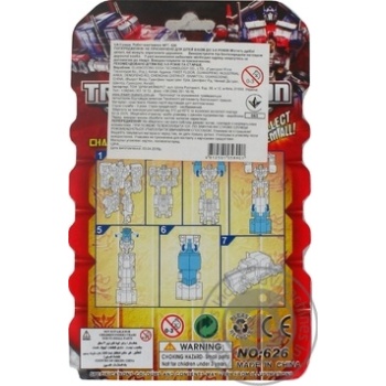 Toy - buy, prices for MegaMarket - photo 2